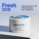 Fresh (oily combination skin)