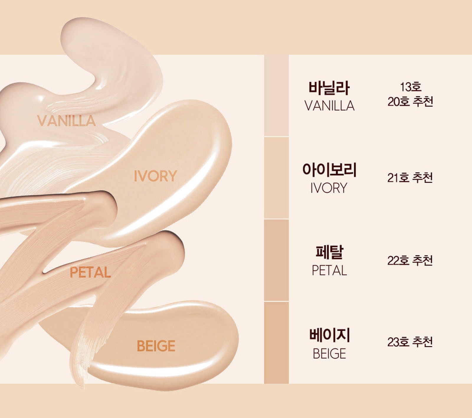 espoir Pro Tailor Foundation Be Glow New Class 30g - EmpressKorea