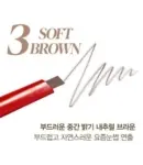 3. Soft Brown