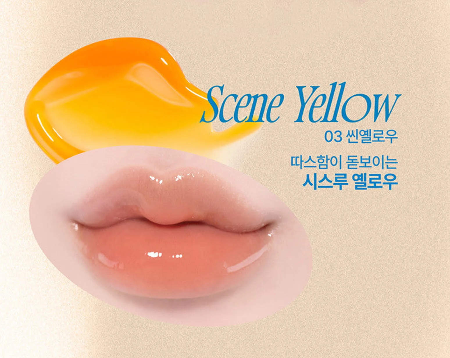 fwee 3D Changing Gloss 5.3g - EmpressKorea