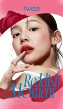 fwee Lip & Cheek Blurry Pudding Pot 5g #Reddish Moment - EmpressKorea
