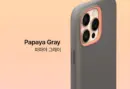 Papaya Gray