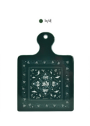 2.Green
