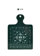2.Green