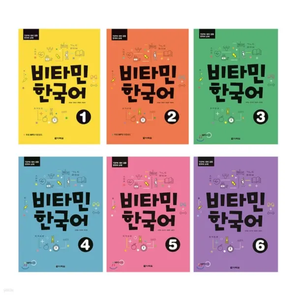 Vitamin Korean Books 1-6