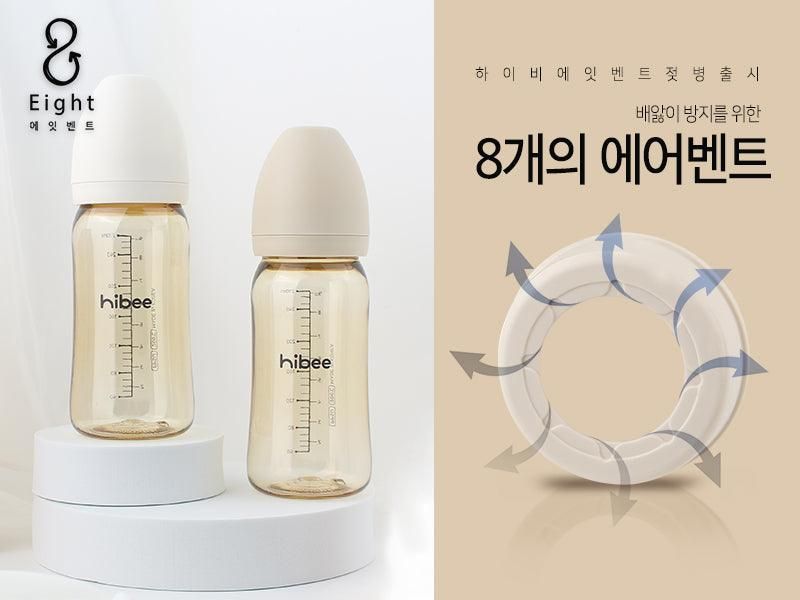 hibee PPSU Eight Bent colic prevention bottle 270ml twin pack self-feeding set - EmpressKorea