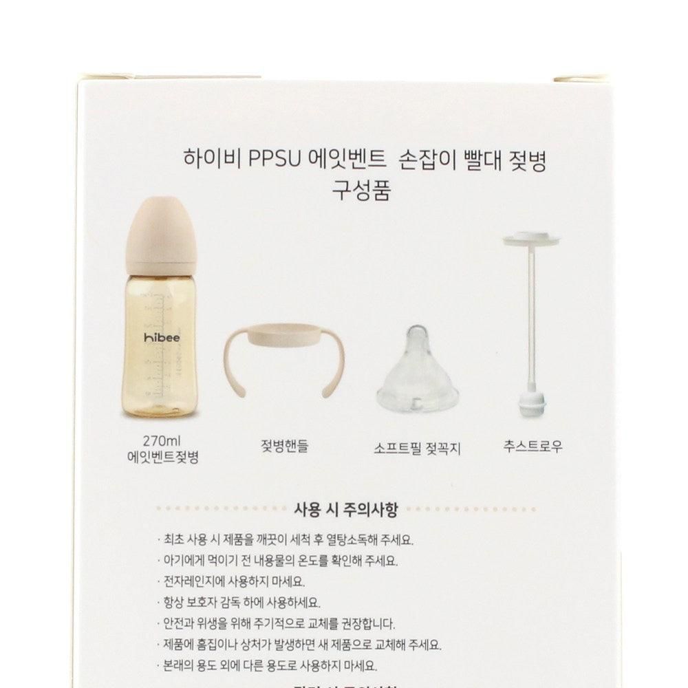 hibee PPSU Eight Bent colic prevention bottle 270ml twin pack self-feeding set - EmpressKorea