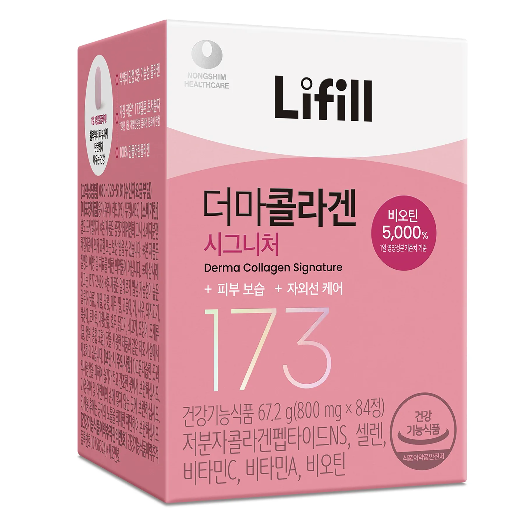 Lifill Derma collagen Signature 84tablets