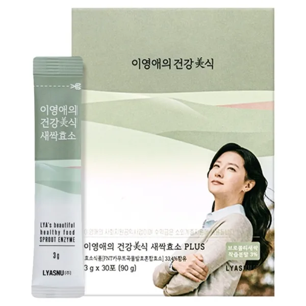 LYA's Beautiful Health Food Sprout Enzyme Plus 3g*30sticks