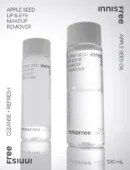 innisfree Apple Seed Lip & Eye Makeup Remover 100ml - EmpressKorea