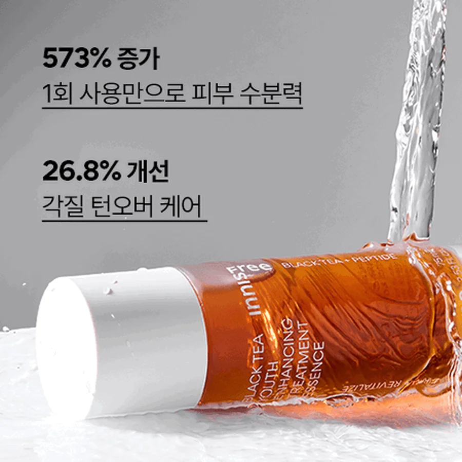 innisfree Black Tea Youth Enhancing Treatment Essence 145ml - EmpressKorea