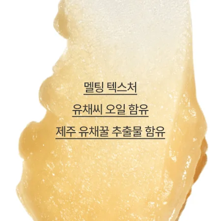 innisfree Canola Honey Lip Balm 3.5g - EmpressKorea
