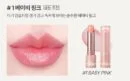#1 BABY PINK