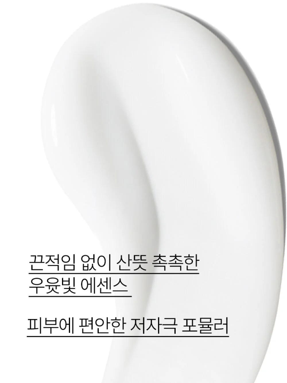 innisfree Forest for Men Pore Care All-in-One Essence 100mL - EmpressKorea