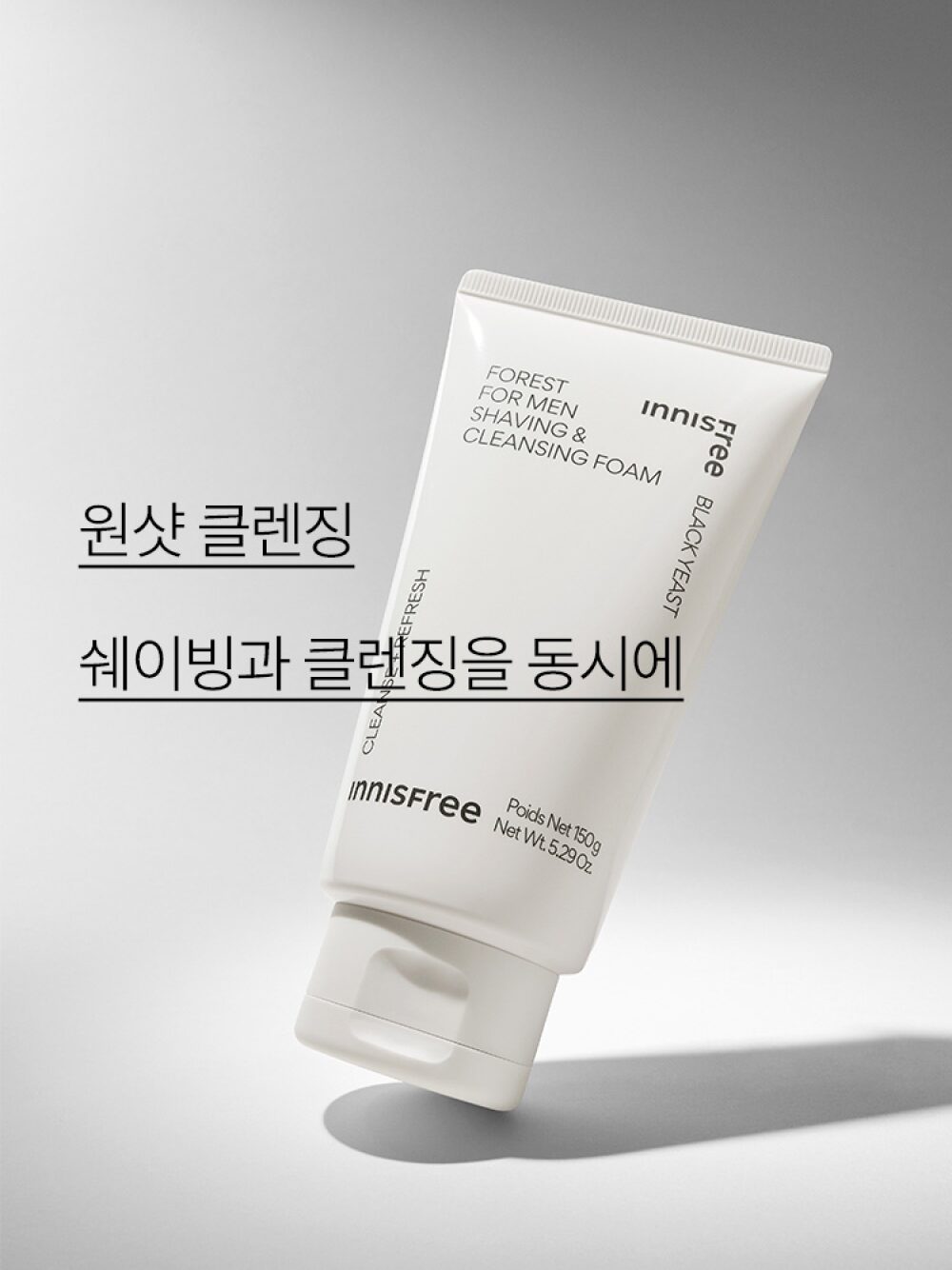 innisfree Forest for Men Shaving & Cleansing Foam 150g - EmpressKorea