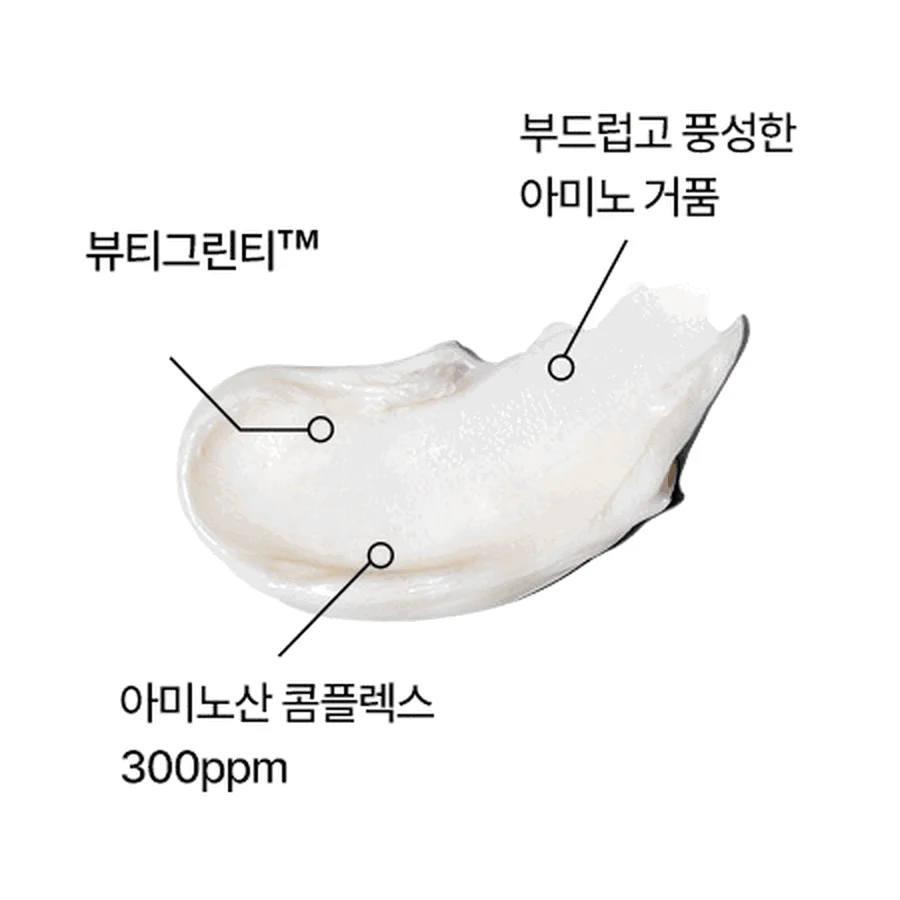 innisfree Green Tea Amino Hydrating Cleansing Foam 150g - EmpressKorea