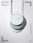 innisfree No Sebum AC Powder 5g - EmpressKorea