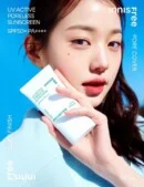 innisfree UV Active Poreless Sun Screen SPF50+ PA++++ 50ml - EmpressKorea