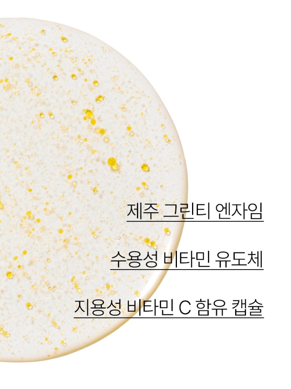 innisfree Vita C Green Tea Enzyme Dark Spot Toning Serum 30ml - EmpressKorea