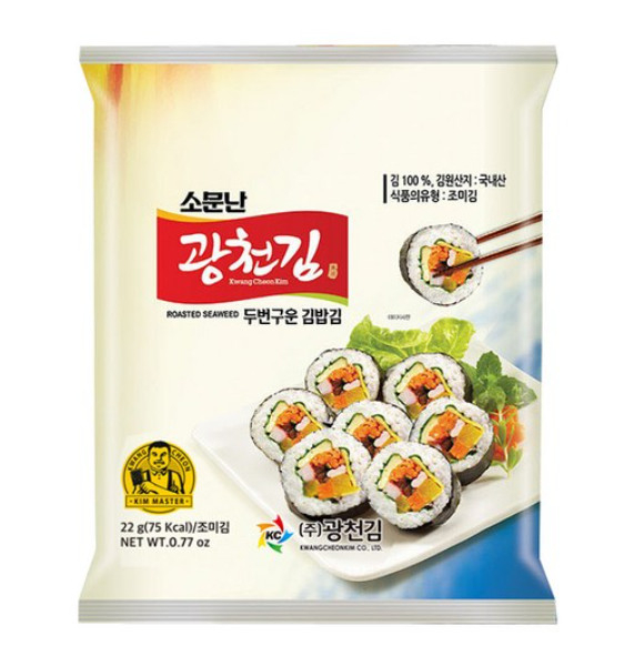 KWANGCHEONKIM Twice-baked Kimbap Seaweed 22g*10sheet*10pack