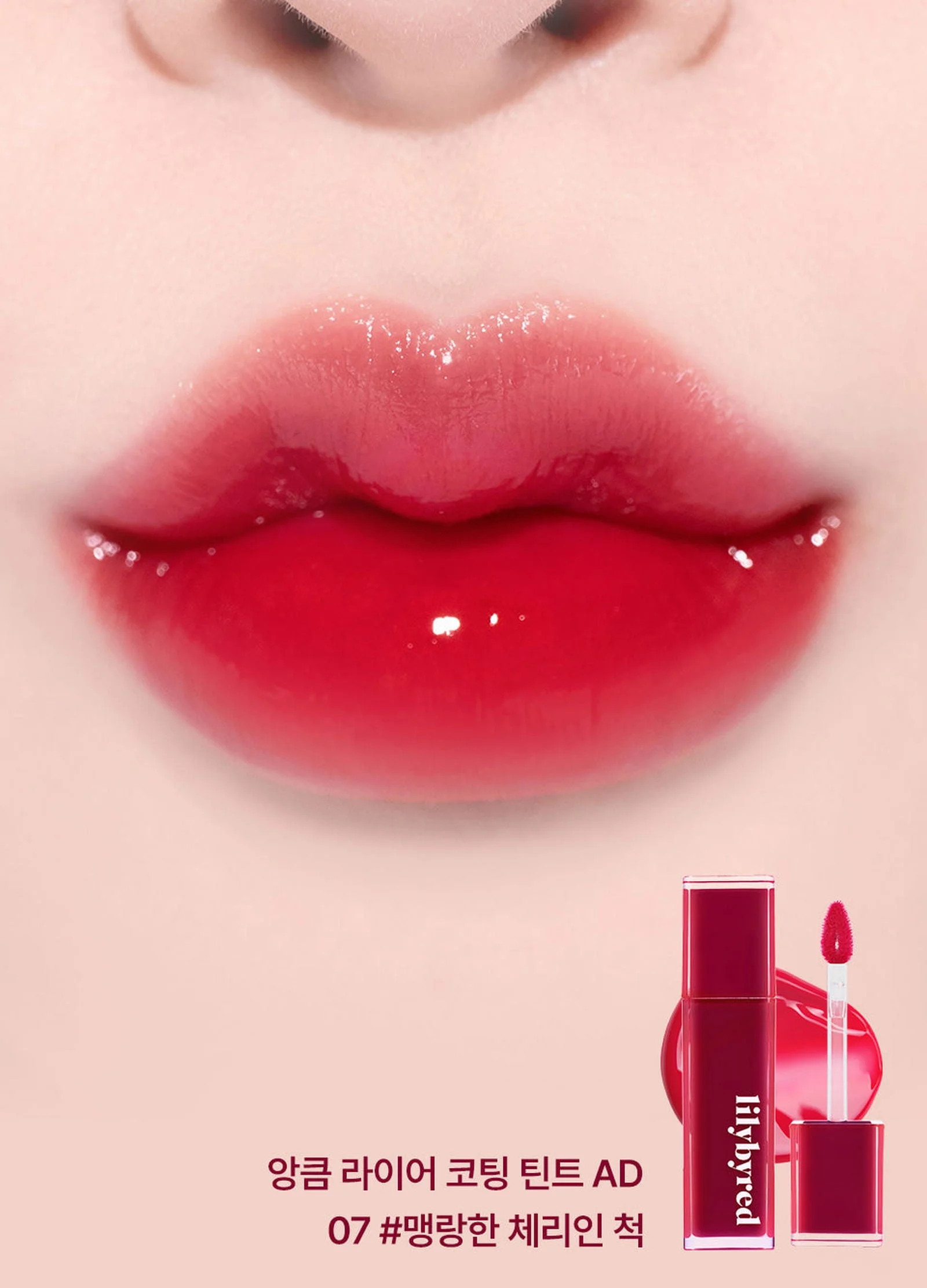 lilybyred Bloody Liar Coating Tint 4g - EmpressKorea