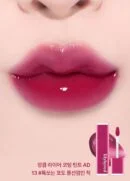 13.Grape Bubble Gum