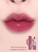 14.Grape Chewing Gum