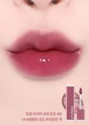 14.Grape Chewing Gum