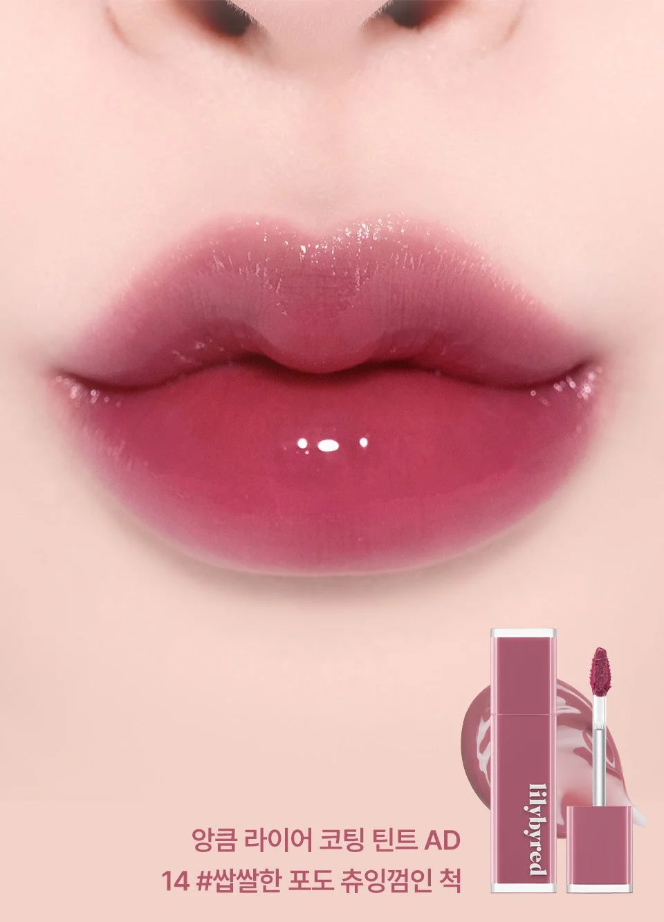 lilybyred Bloody Liar Coating Tint 4g - EmpressKorea