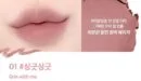 01.Grin with Me