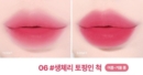 06.Raw Cherry