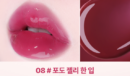 08.Grape