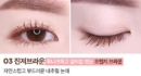 03.Ginger Brown