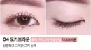 04.Mocha Brown