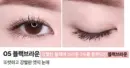 05.Black Brown
