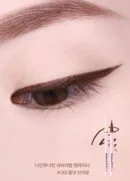 03 Walnut Brown