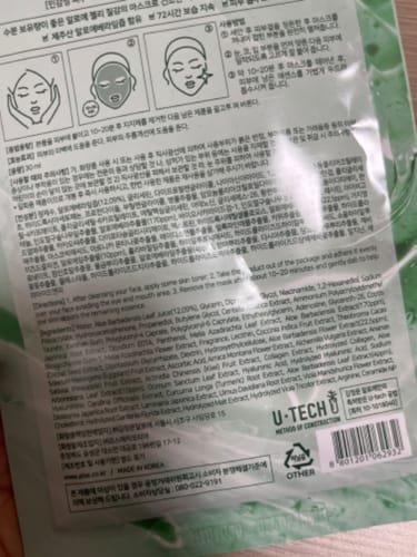 Customer review photo