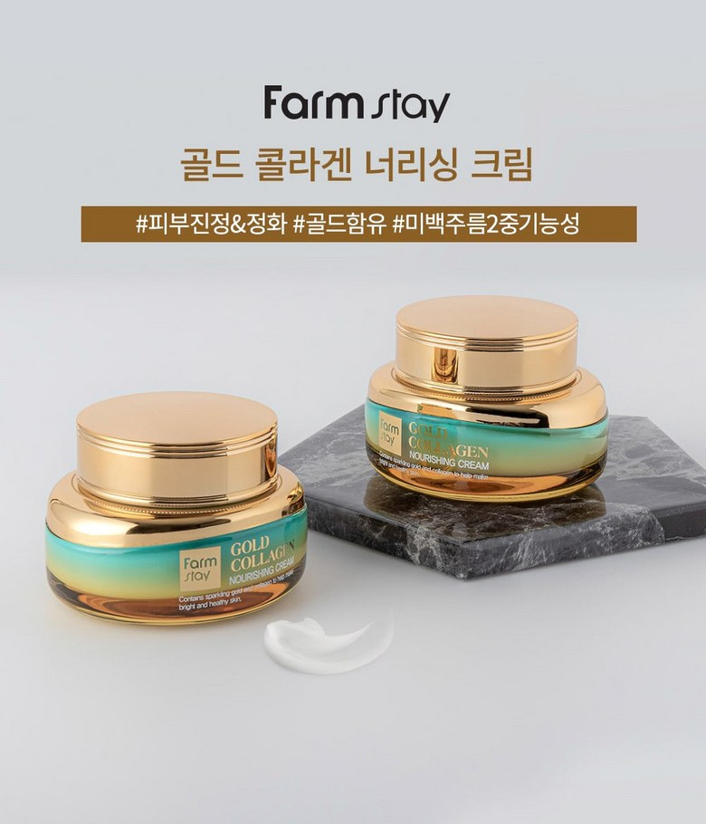 Farmstay Gold Collagen Nourishing Cream