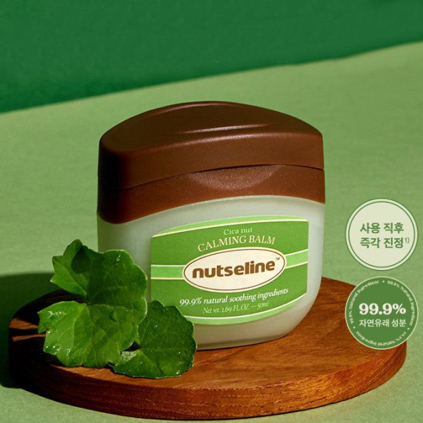 nutseline Cica Nut Calming Balm 50ml - EmpressKorea