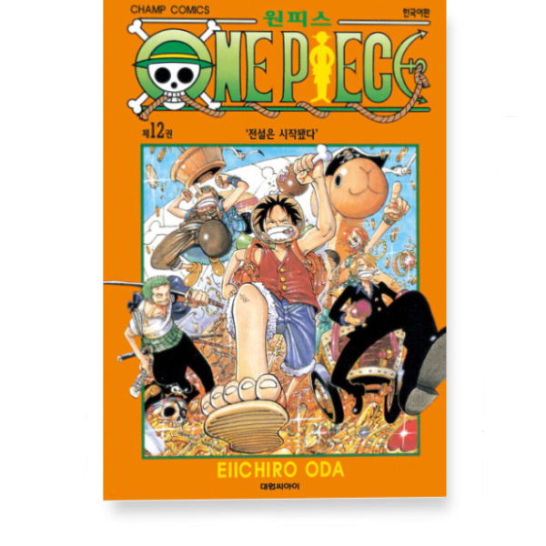 One Piece - Comic Book Vol.12 Korean Ver.
