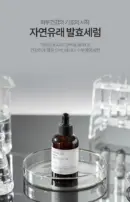 GRAYMELIN Bifida Fermentation Serum 50ml