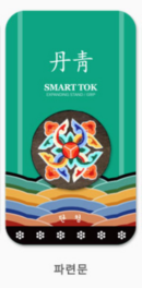 Lotus Motif Pattern