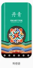 Lotus Motif Pattern