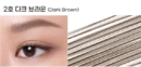 No2.Dark Brown