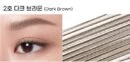 No2.Dark Brown