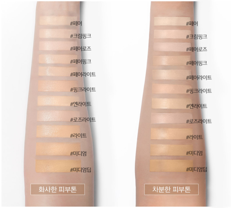 JUNGSAEMMOOL Essential Skin Nuder Cushion 14g with Refill - Image 2