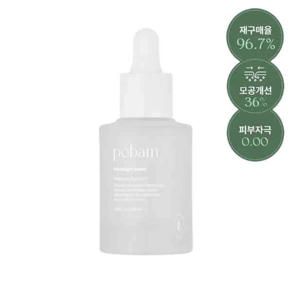 pobam Moonlight Serum 30ml - EmpressKorea