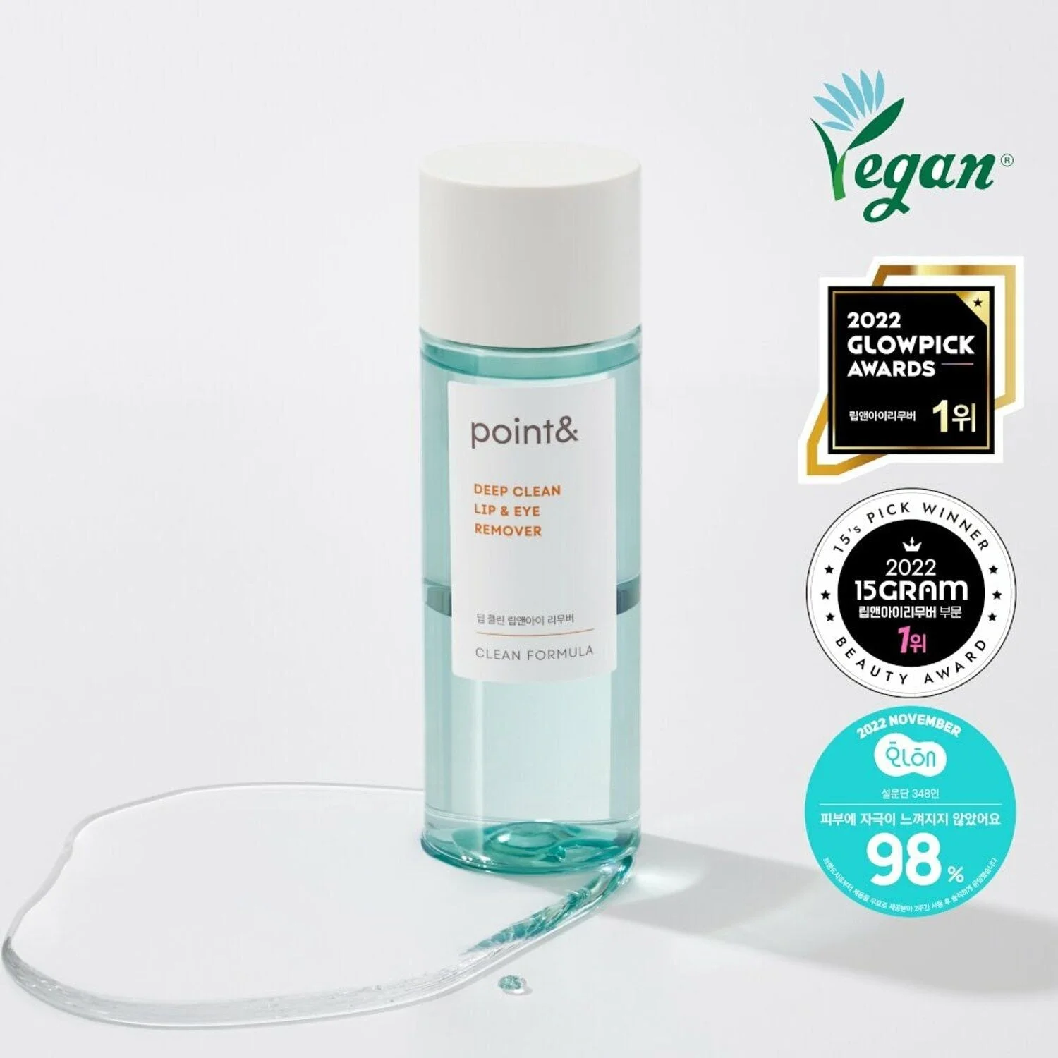 point& Deep Clean Lip & Eye Remover 150mL - EmpressKorea