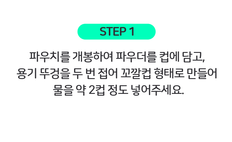 BRING GREEN Modeling Pack