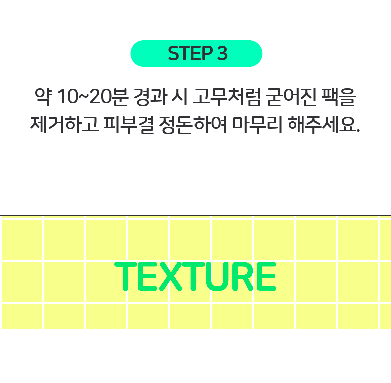 BRING GREEN Modeling Pack